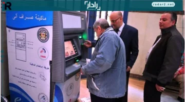 صرف ديسمبر.. بدء دفع معاشات 2025 لمستحقي التأمينات وفق الجدول المحدد